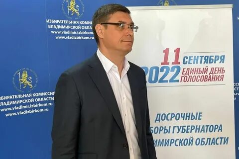 Эр владимира