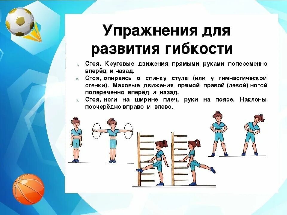 Алгоритмика гто. Нормативы гто в доу для детей. упражнения гто для дошкольников. гто для дошкольников презентация для детей. нормы гто в доу для дошкольников.