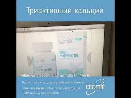 Триактивный кальций отзывы