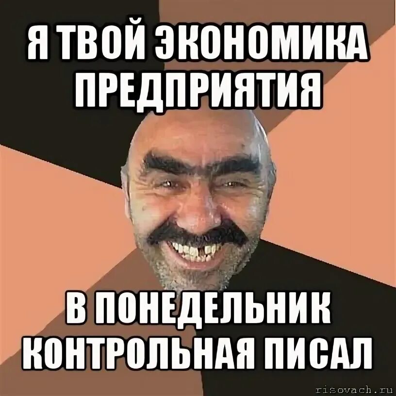Можно ли проводить контрольную в понедельник. Можно ли проводить контрольную в понедельник