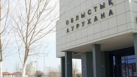 Областной больницы семей телефон