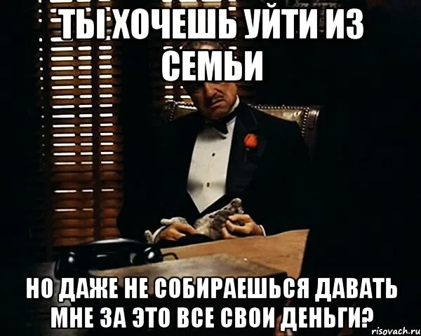 Не хочет уходить из квартиры