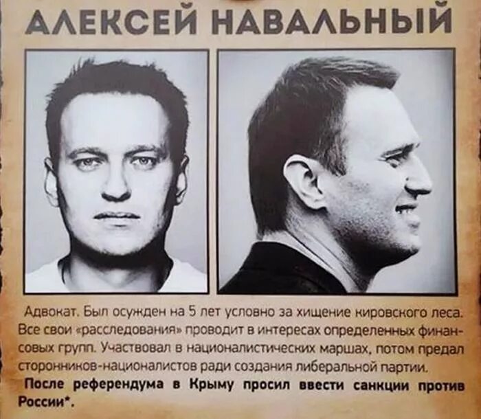 Сколько лет было навальному на момент. Лехаим Навальный. Навальный еврей. Навальный скошенный затылок.