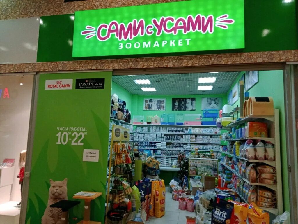 Ус молл интернет. Tv_mall интернет магазин. Mall интернет магазин. Ус молл интернет. Ус молл интернет.