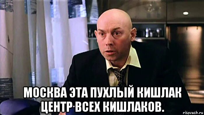 Викторов сухорукрв брат 2. Татарин брат. Татарин все будет брат. Татарин все будет брат. Татарин брат мем.