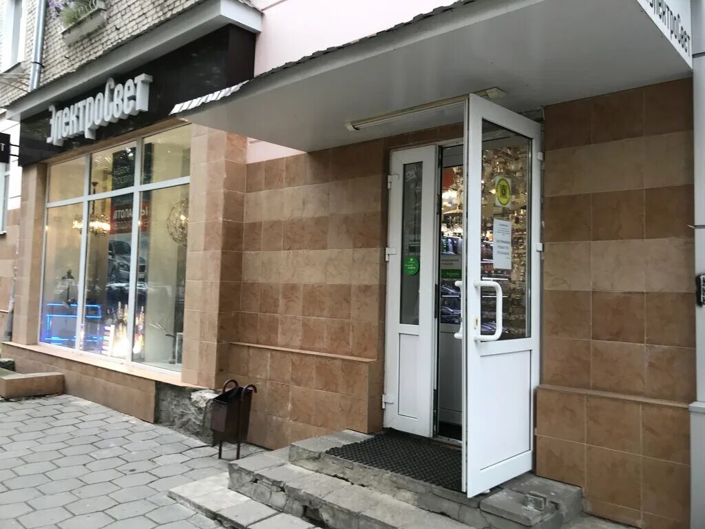 Электросвет брянск. Электросвет плюс брянск. Электросвет иваново. Улица куйбышева брянск. Электросвет лого.
