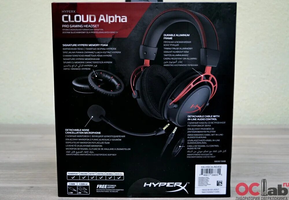 Hyperx cloud alpha ачх. Гарнитура hyperx cloud alpha s. Yfeiybrb [fqgth brc fkmaf rkfel c. Hyperx cloud alpha s blue. Hyperx cloud alpha комплектация.