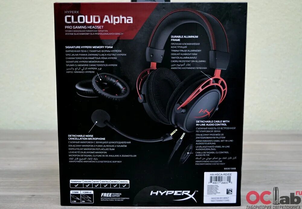 Hyperx cloud wireless драйвера. Наушники HYPERX cloud Alpha Pro. HYPERX cloud Alpha комплектация. HYPERX cloud Alpha s амбушюры. HYPERX X cloud Alpha s.