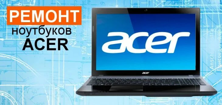 Acer сервисный центр в москве