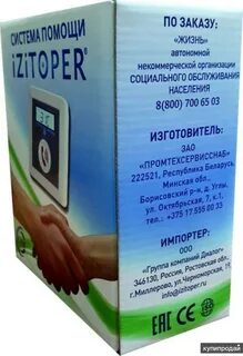 Система жизни 30