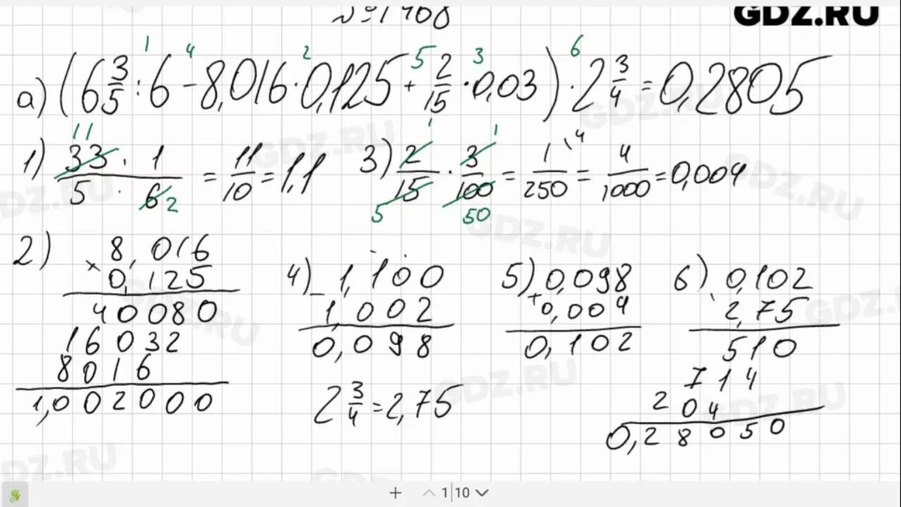 Гдз по математике 3 класс рабочая тетрадь 1 часть стр 28. Математика 3 класс рабочая тетрадь 1 часть стр 28-29 ответы. Задача по математике 4 класс про тетради. Математика 3 класс 1 часть учебник моро. Гдз по математике 3 класс ном.