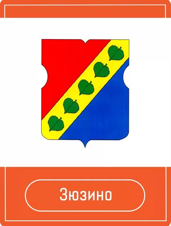 Сфр зюзино. Сфр зюзино. Реновация зюзино. Сфр зюзино. Сфр зюзино.