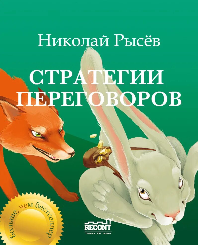 книга рысев 4. книга рысев 4. книга рысев 4. книга рысев 4. книга рысев 4.