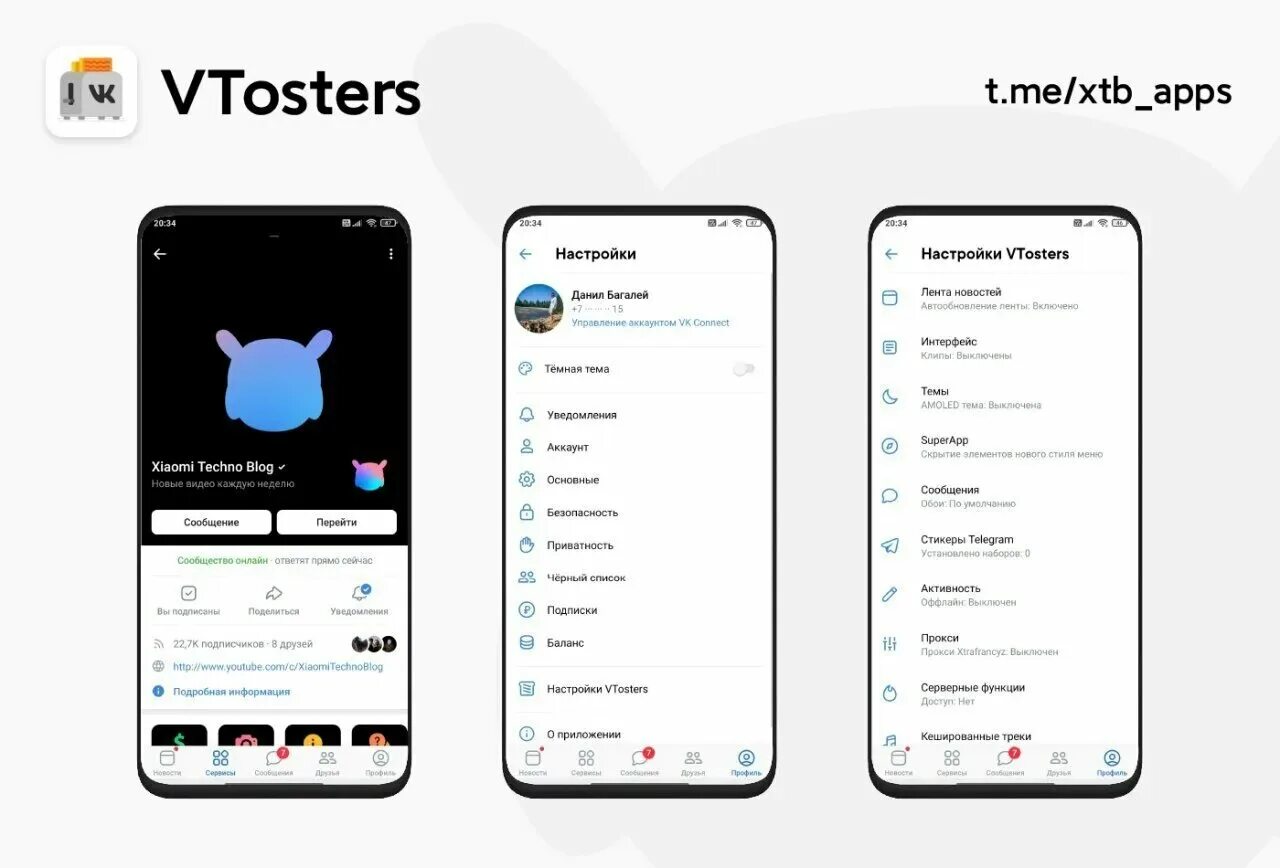 Прикольные фишки в телеграм. Темы для vtosters. Сделать стикеры для telegram. Стикеры телеграм. Telegram конкурс.