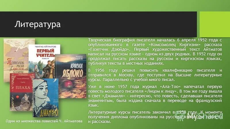 Какими размышлениями писателя начинается рассказ. Какими размышлениями писателя начинается рассказ. Деревня бунин анализ. Рассказ косцы. Рассказ кукла носов.