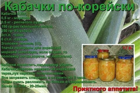 Сколько соли в соленых огурцах