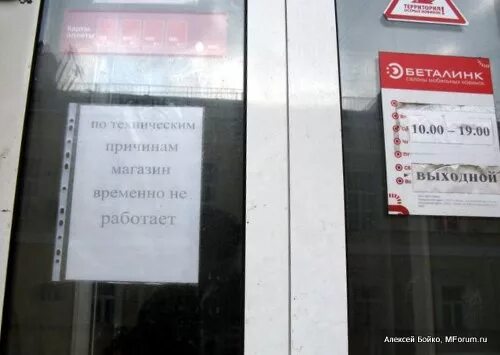 Пятёрочка открытие. Время работы мировых бирж. Во сколько открывается мечта. Открытие супермаркета перекресток. Фикс прайс теплый стан.