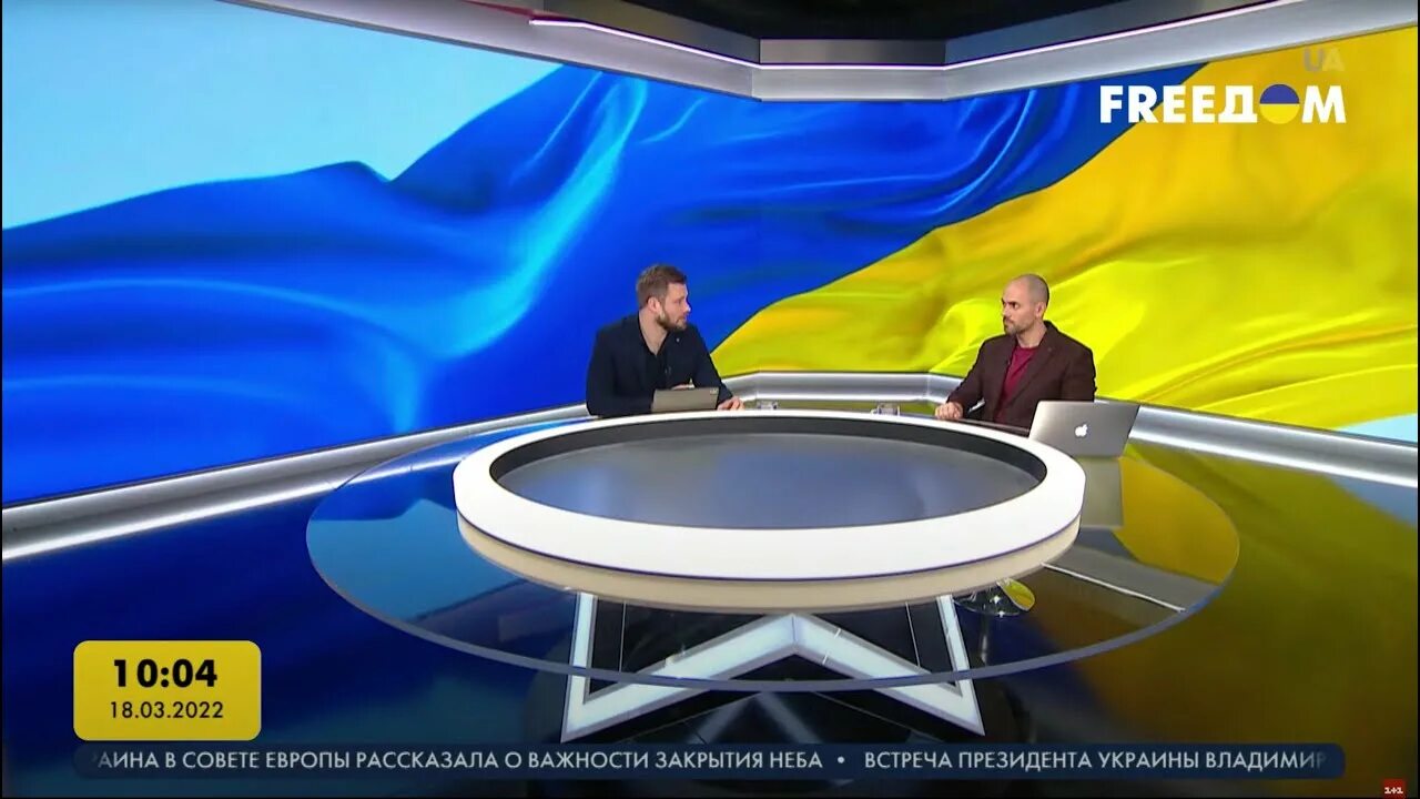 Телеканал Фридом Украина. Прямой эфир телеканала Фридом. Фридом Украина прямой эфир Телеканал. Украинское ТВ прямой эфир.