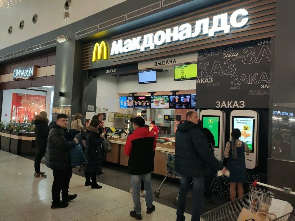 Макдональдс ростов на дону. Мега макдональдс. Макдоналдс Аксай. Макдональдс мега Казань. Аксай Западная макдональдс.