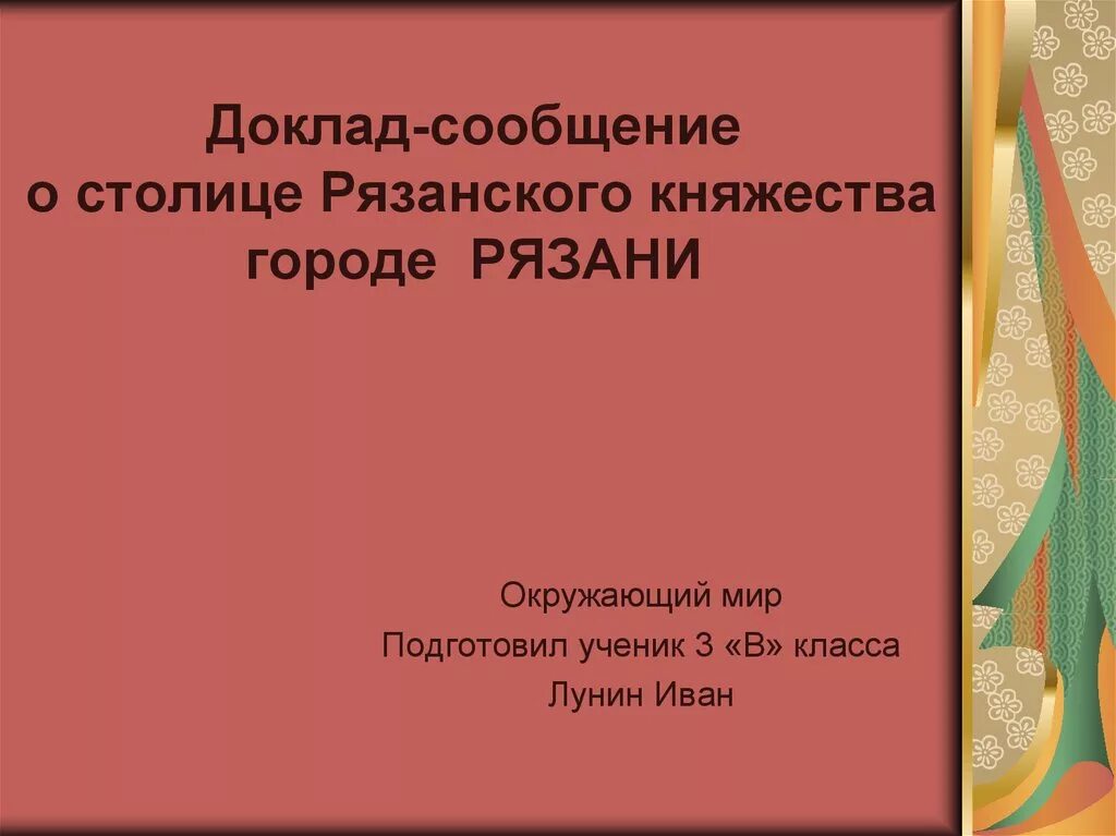 Искусство задавать вопросы книга. «искусство задавать вопросы», аверьянов. аверьянов л.я.- искусство задавать вопросы. искусство задавать вопросы книга аверьянов.