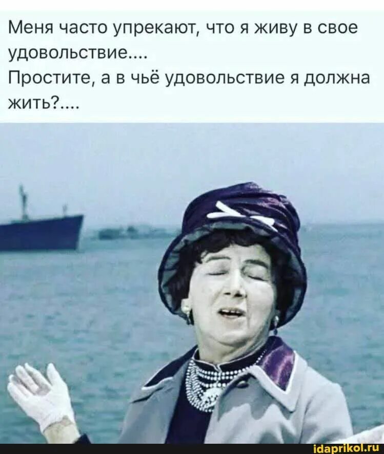 Прожить гораздо