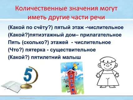Дом существительное