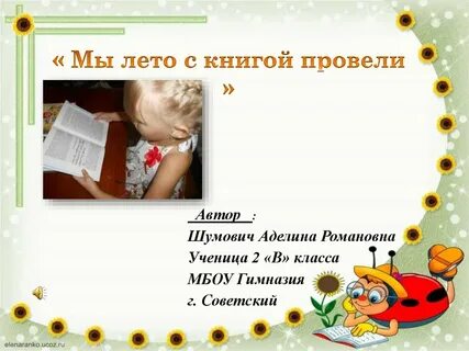Книги проведем