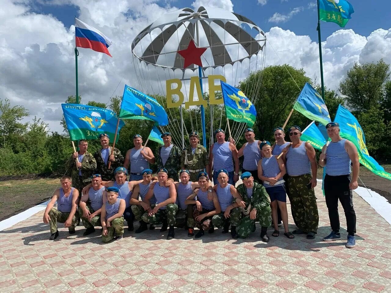 Погода в долгих будах. С праздником ВДВ. День ВДВ С праздником. День ВДВ Орел. С праздником воздушно десантных войск.