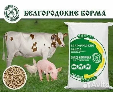 Комбикорма котово