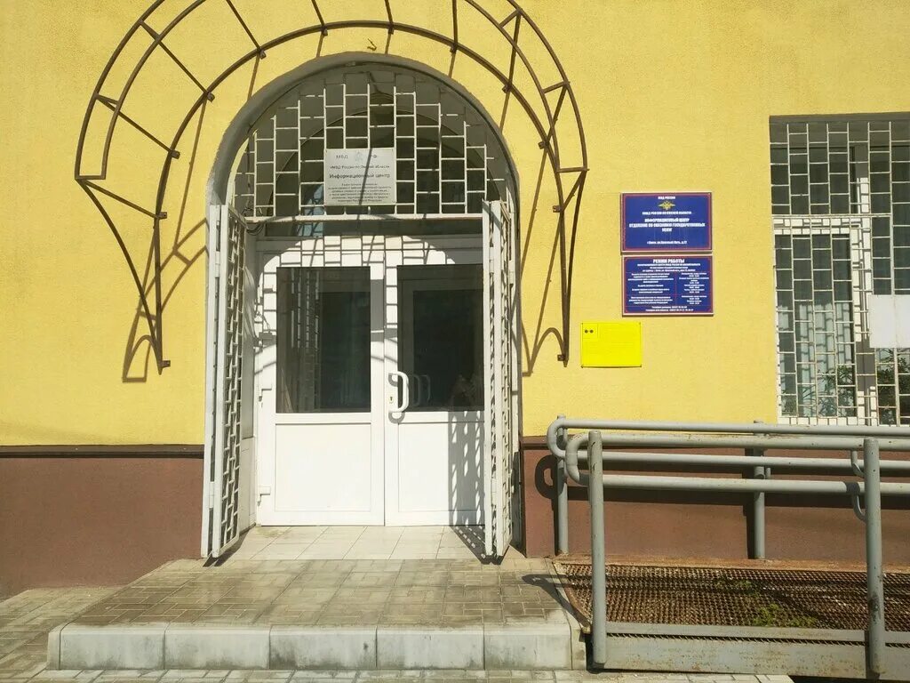 Красный путь д 72. Ооо антарес. Мфц комсомольская улица, 72 омск. Центр услуг омск. Центр услуг омск.