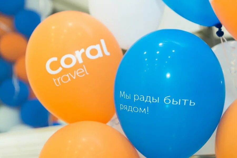 Coral спб. Корал Тревел. Корал Тревел логотип. Туристическая фирма Корал Тревел. Корал Тревел о компании.