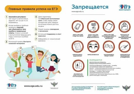 Что нельзя делать 14 октября 2023 года