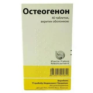 В какой аптеке есть остеогенон