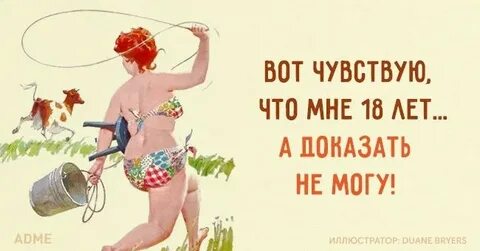 Цитаты про юбилей