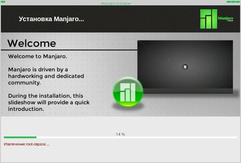 Jelly manjaro купить. Manjaro системные требования. Препарат Manjaro купить. Манджаро лекарство. Manjaro лекарство.