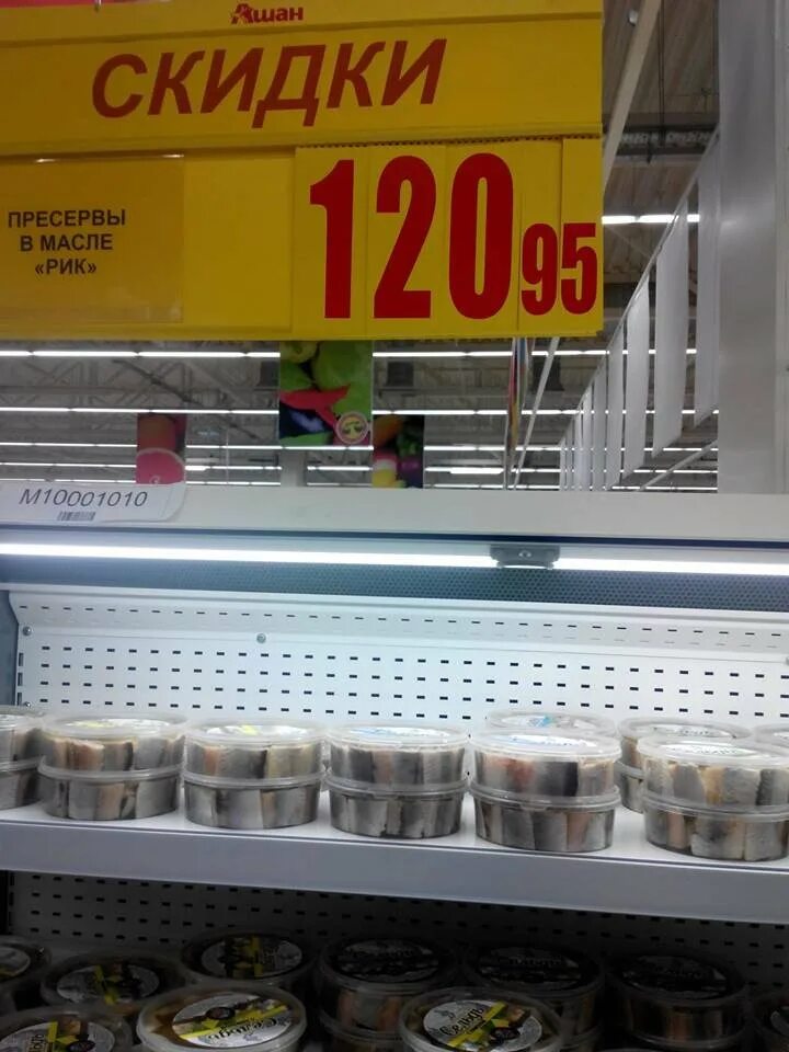 Ашан симферополь. Ашан, симферополь, киевская улица, 189. Ашан южная галерея симферополь. Товар ашан симферополь. Ашан южная галерея симферополь.