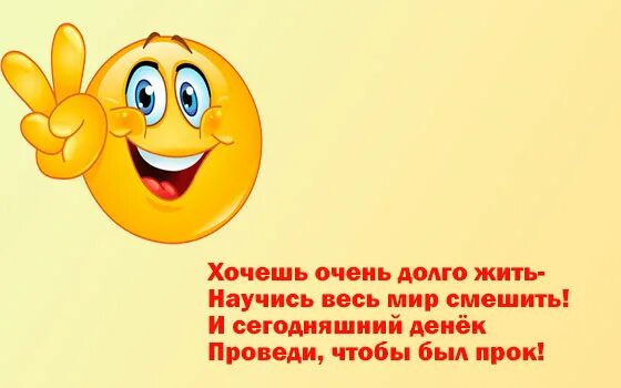 Стихи на 1 апреля смешные. Приколы в стихах к 1 апреля. 1ое апреля смешные стихи. Включи стих на 1 апреля. Стихотворение на 1 апреля