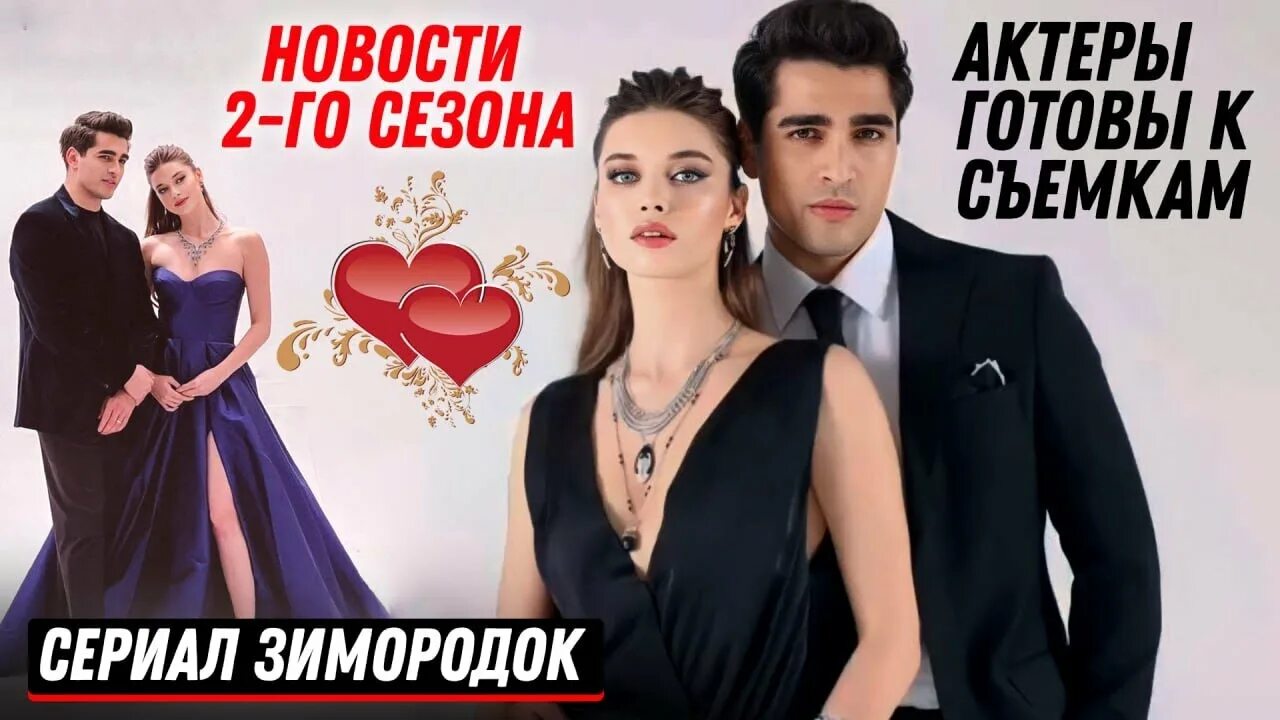 Кадры и фото из сериала Зимородок