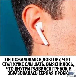 Наушники можно вернуть