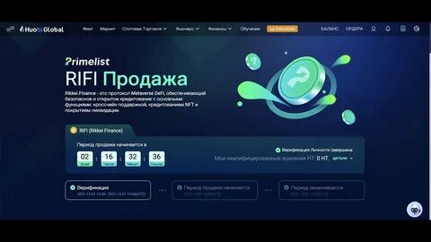 Листинг монет
