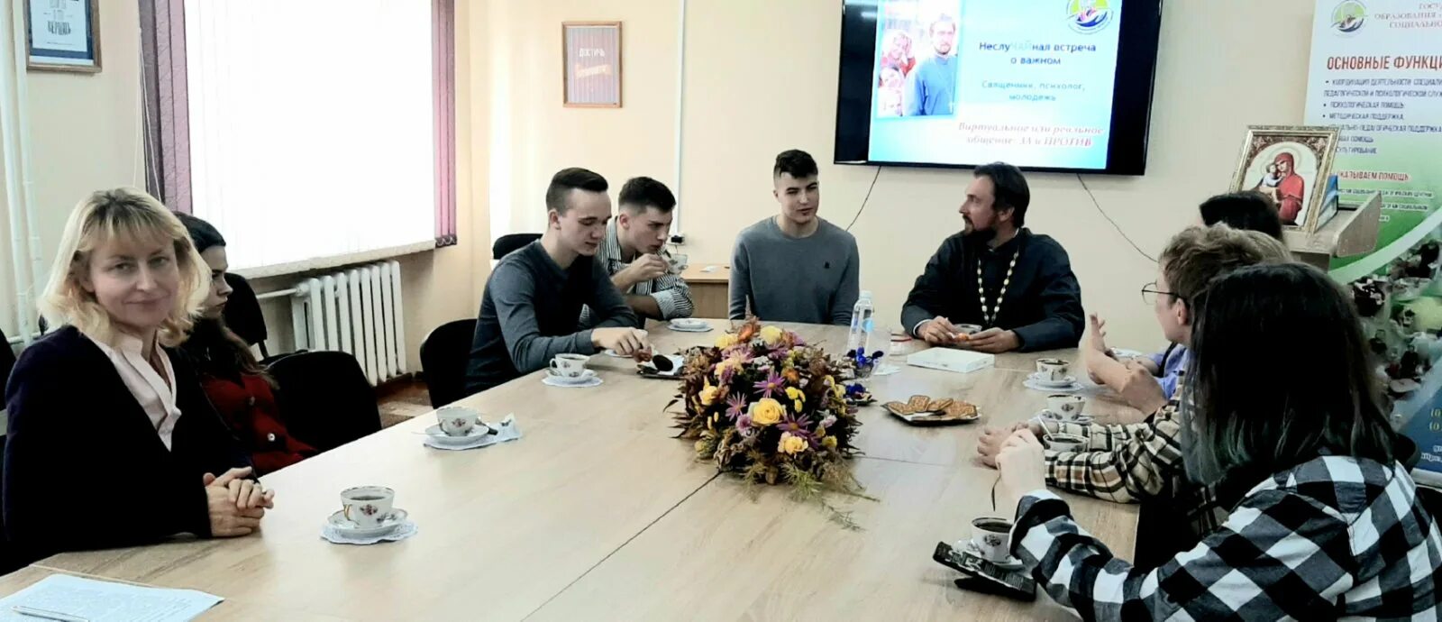 Учреждение образования гродненский. Региональная СПЦ. СПЦ Ганцевичи сайт.