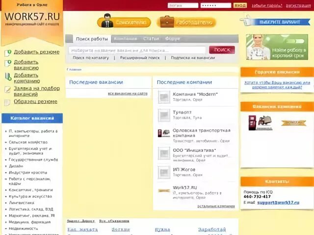 Работа 71