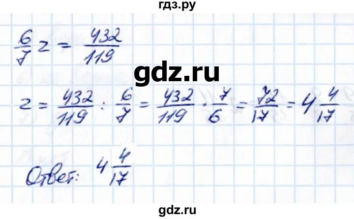 Зубаревой, а. Математика 6 класс мерзляк номер. Математика 6 класс упражнение 3 39. Математика 6 класс номер 473. Математика 6 класс упражнение 539.