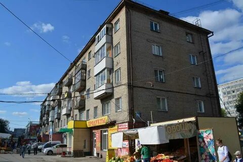 Трикотажная новосибирск