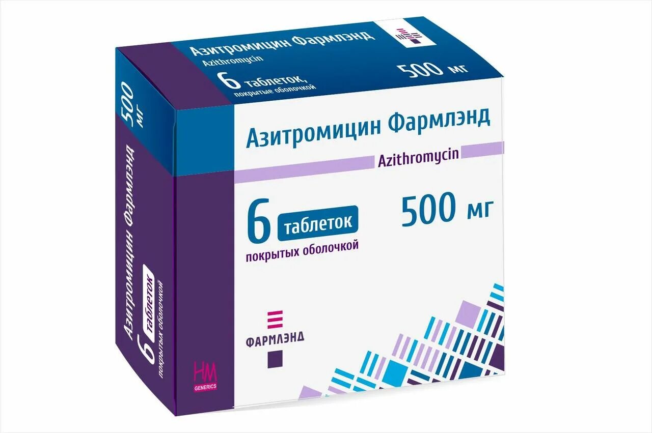 Сколько принимают азитромицин 500. Азитромицин 500 - 250 мг. Азитромицин капсулы 500 мг. Азитрал Азитромицин 500. Кларитромицин 250.