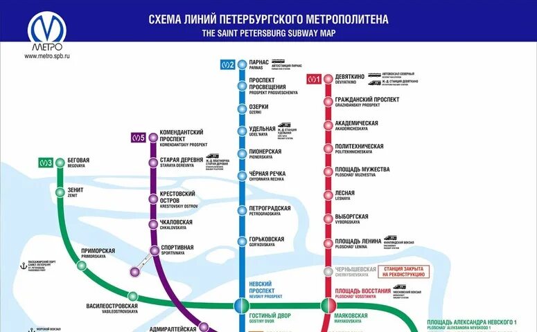 Схема метро Санкт-Петербурга 2023. Схема метро Питера 2023. Схема метрополитена СПБ 2023. Схема метро Питера 2020. Спб когда закрывается метро удельная на ремонт