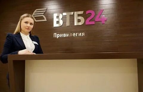 Вклады привилегия
