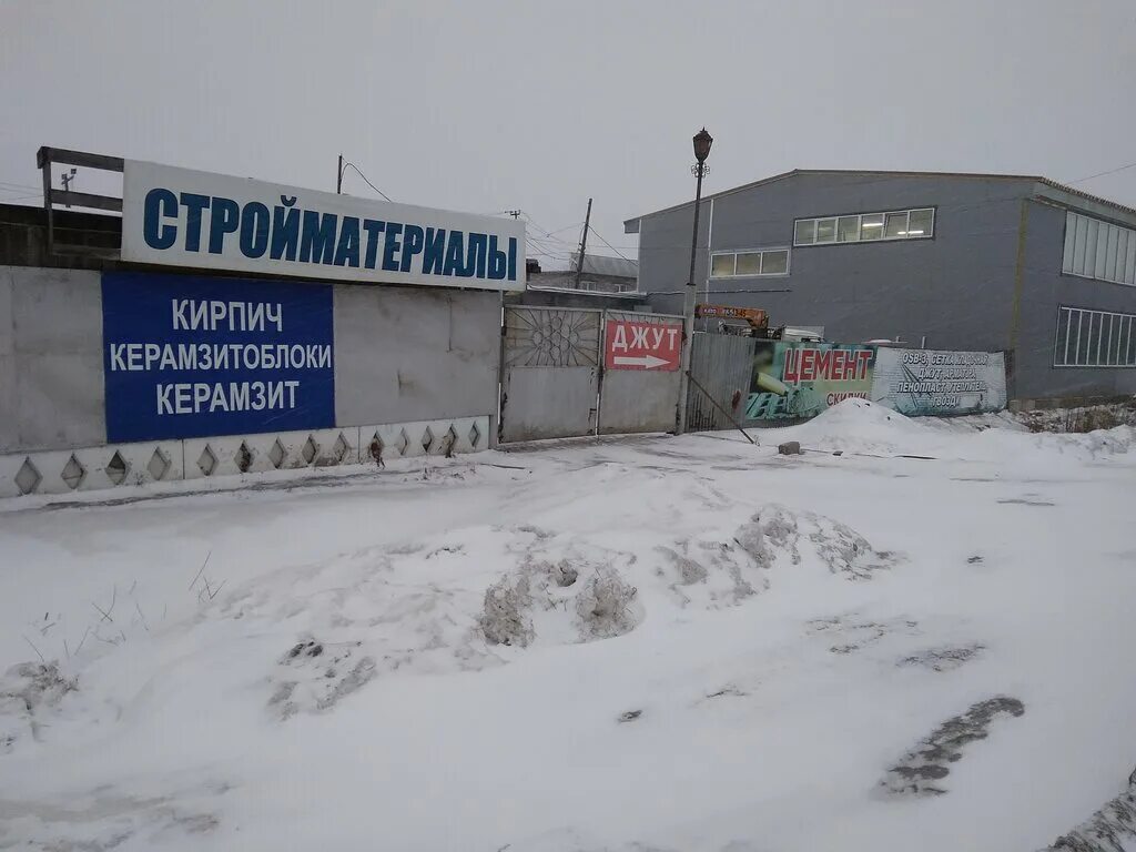 Принцип строительный магазин тюмень. Тюмень велижанский тракт 5 км. Собкон велижанский тракт, 5-й километр, 2, корп. Велижанский тракт, 4-й километр, с3, тюмень. Велижанский тракт 5 км.