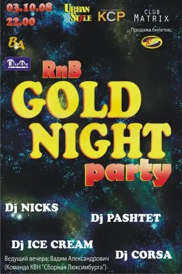 Gold night. Golden Night 999.