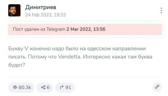 димитриев телеграм